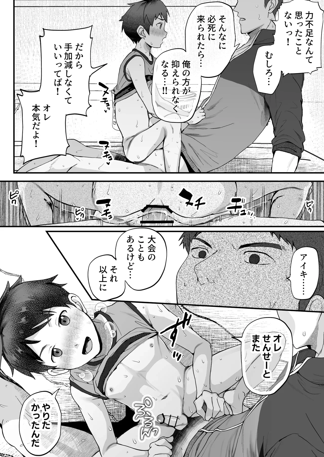 หน้า 37