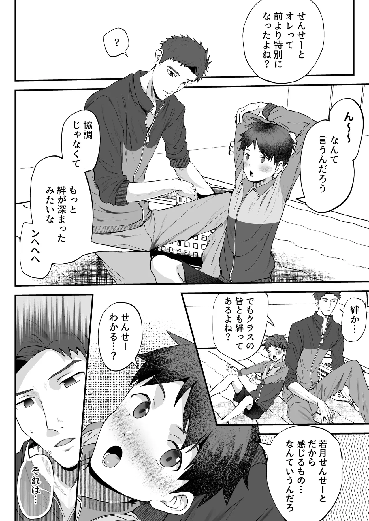 หน้า 45
