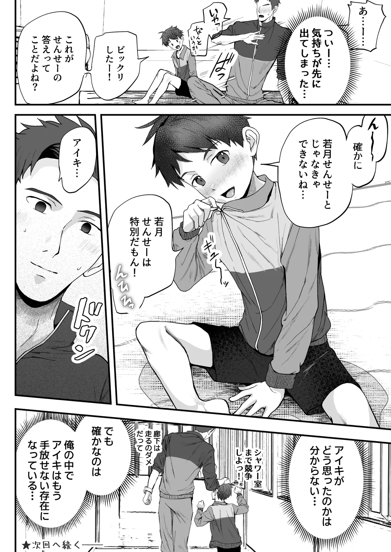 หน้า 47