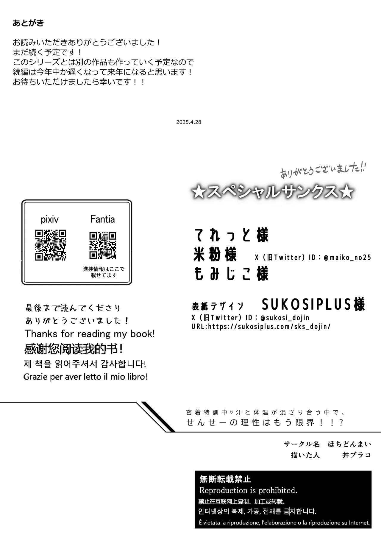 หน้า 50