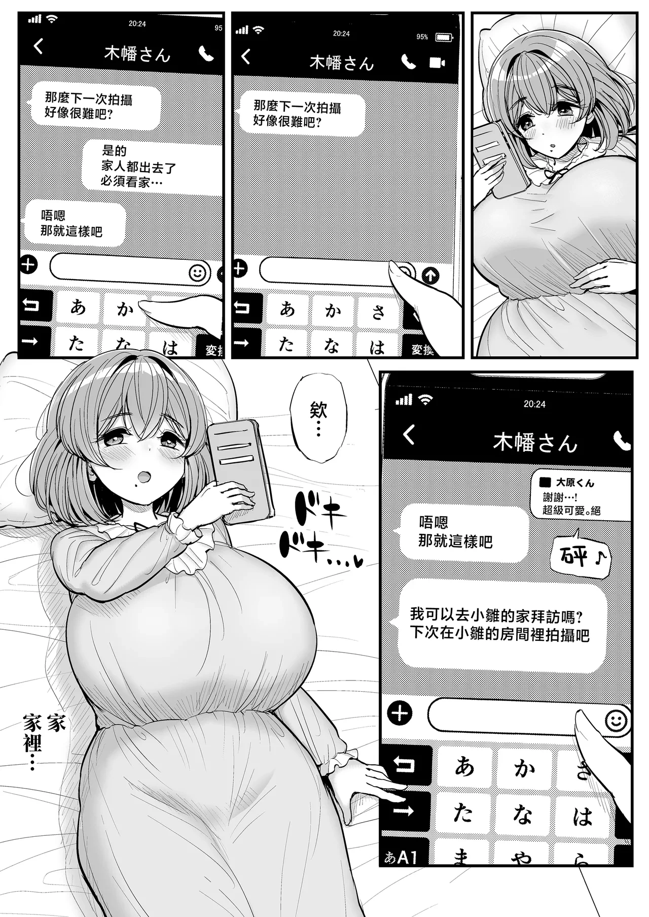 หน้า 20
