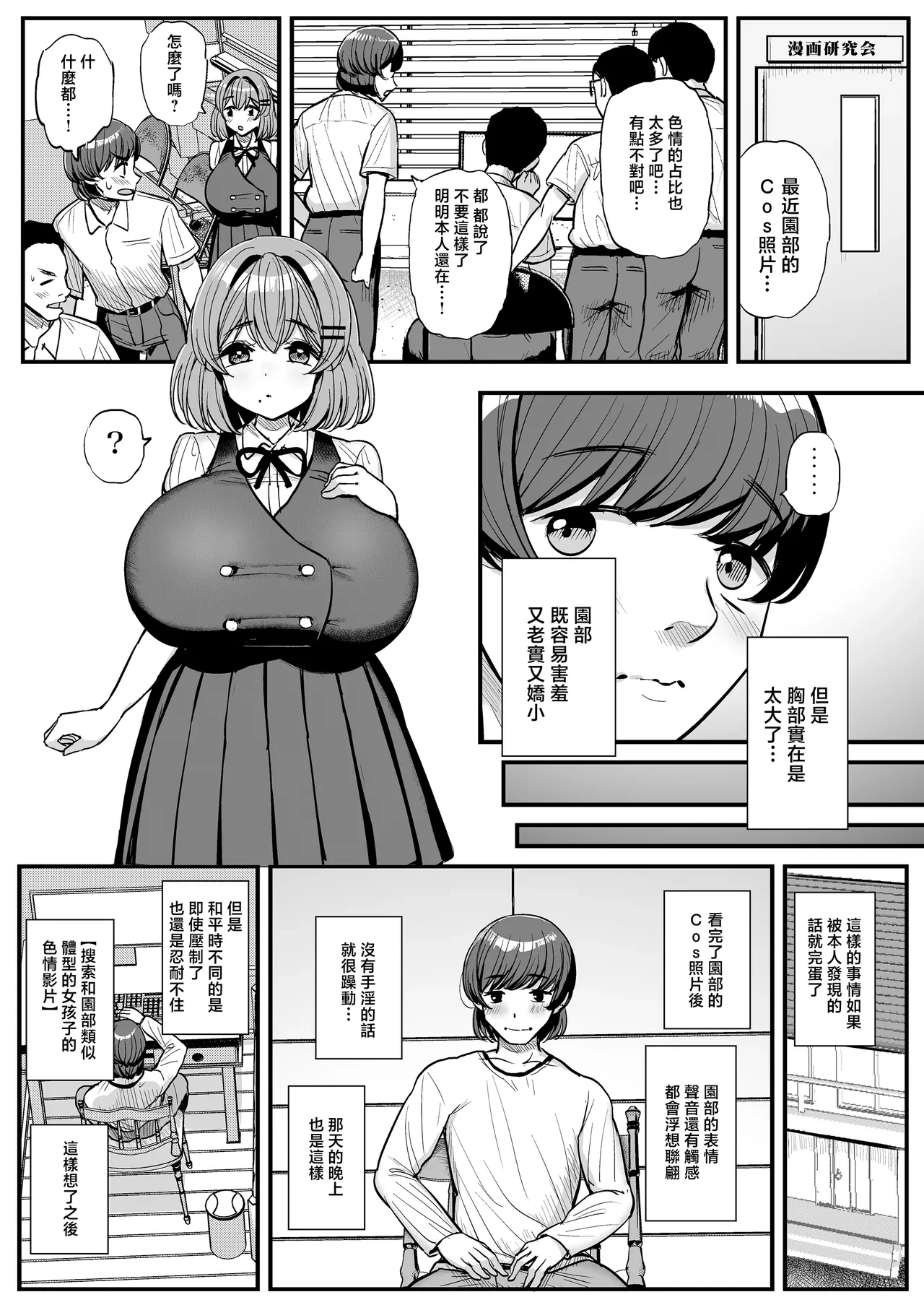 หน้า 30