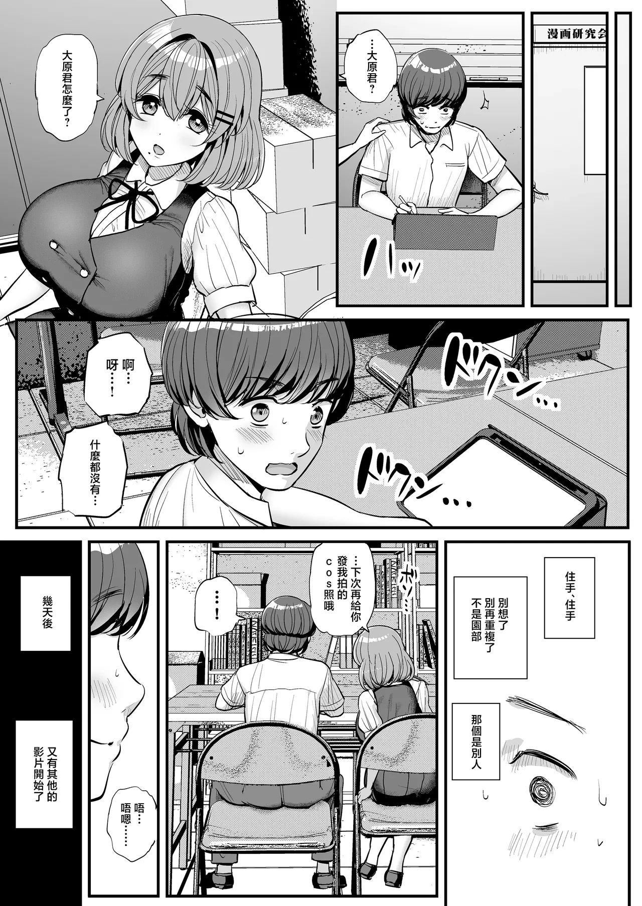 หน้า 44