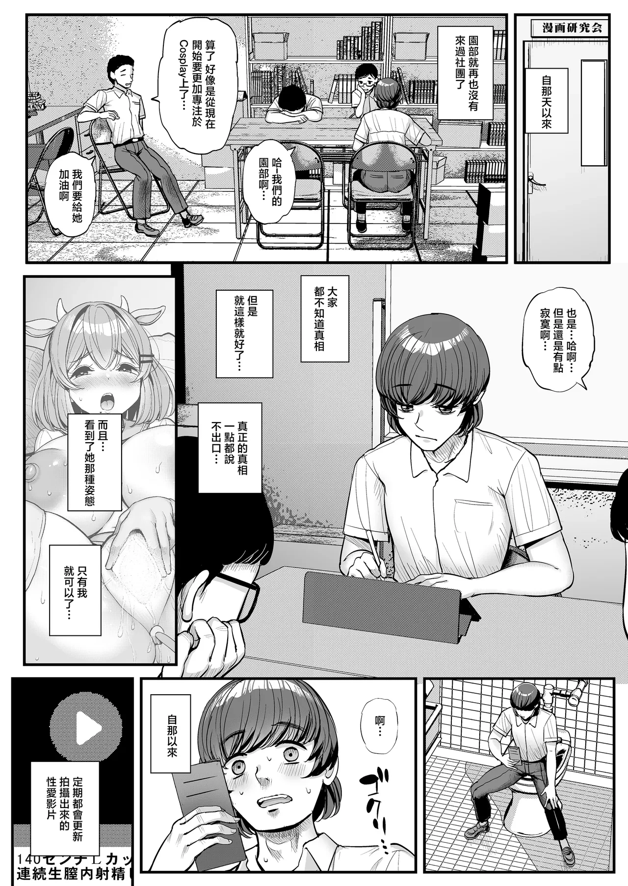 หน้า 66