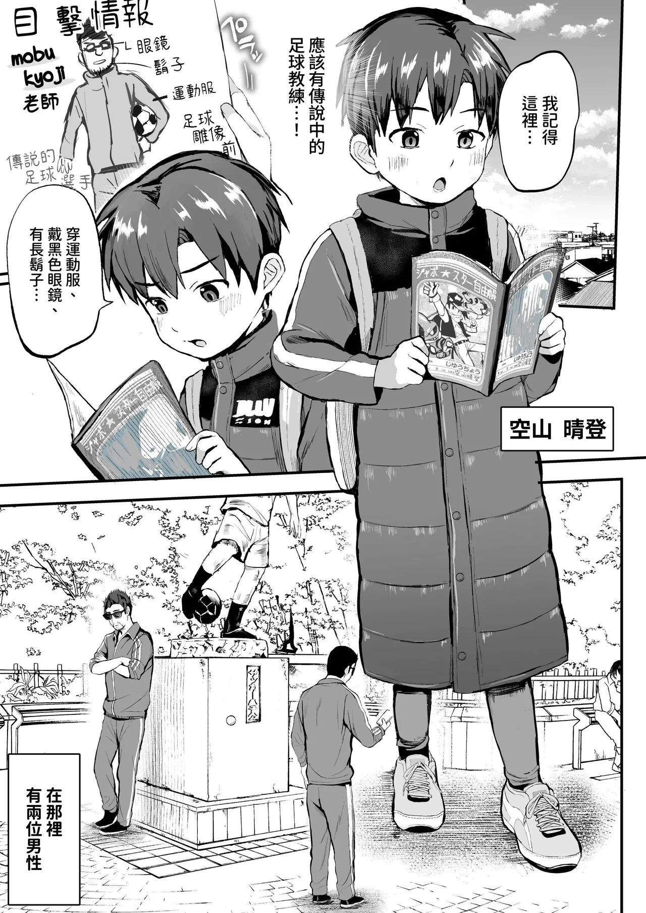 หน้า 3