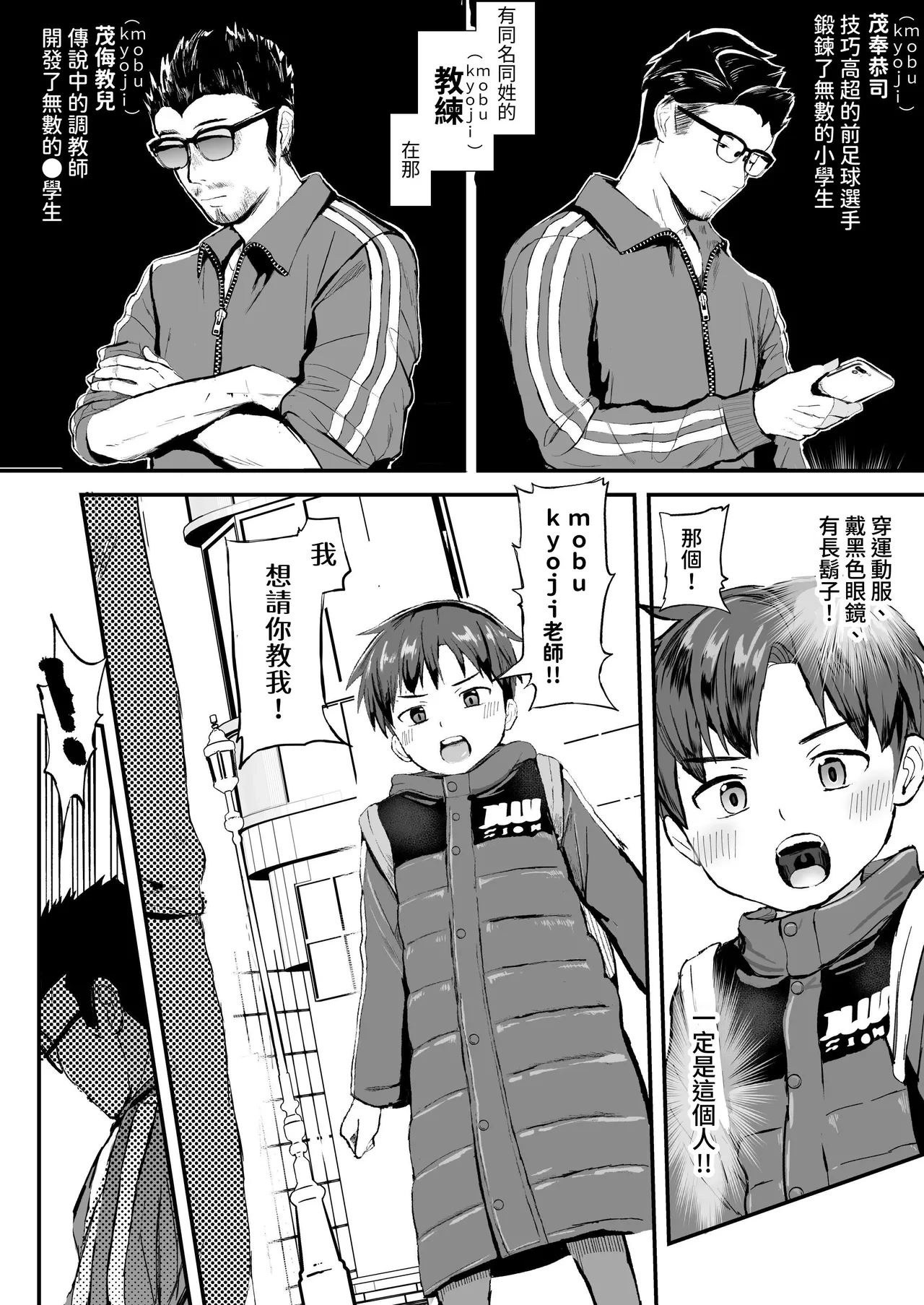หน้า 4