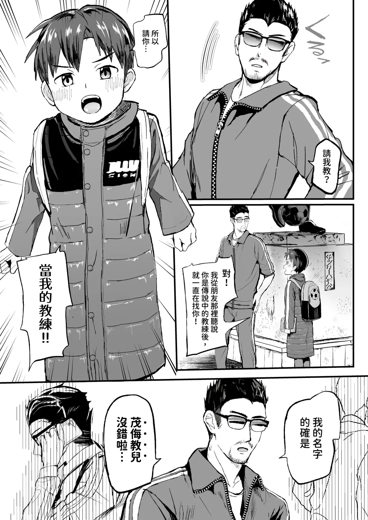 หน้า 5