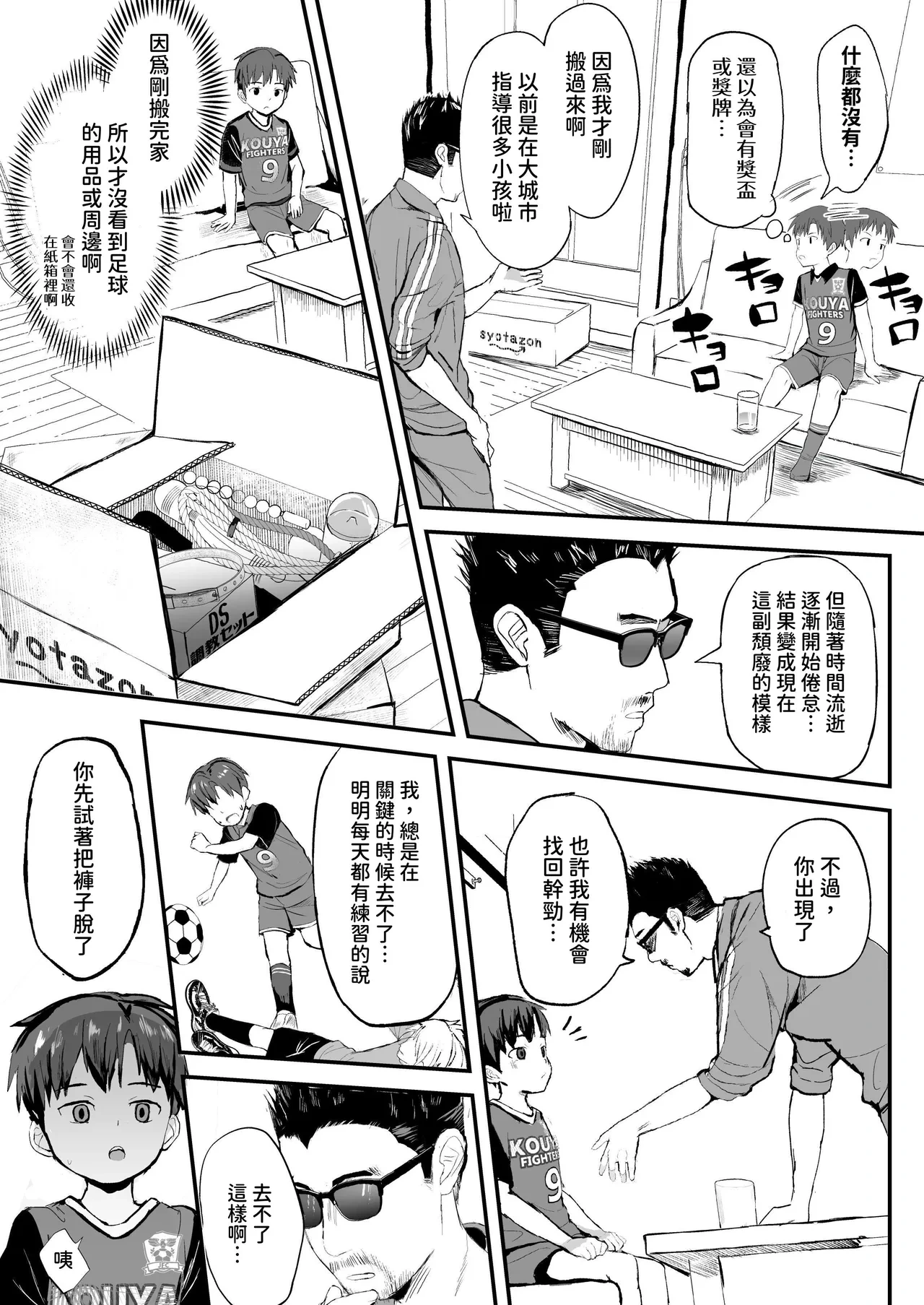 หน้า 7