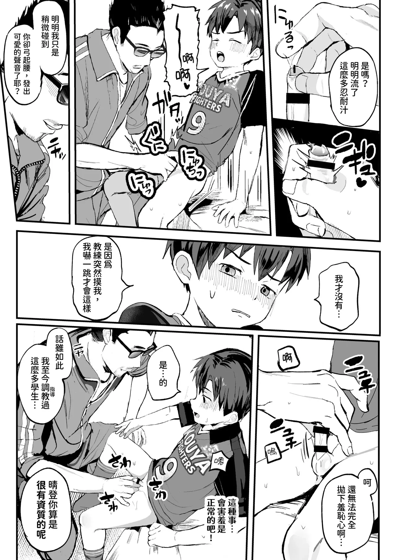 หน้า 15