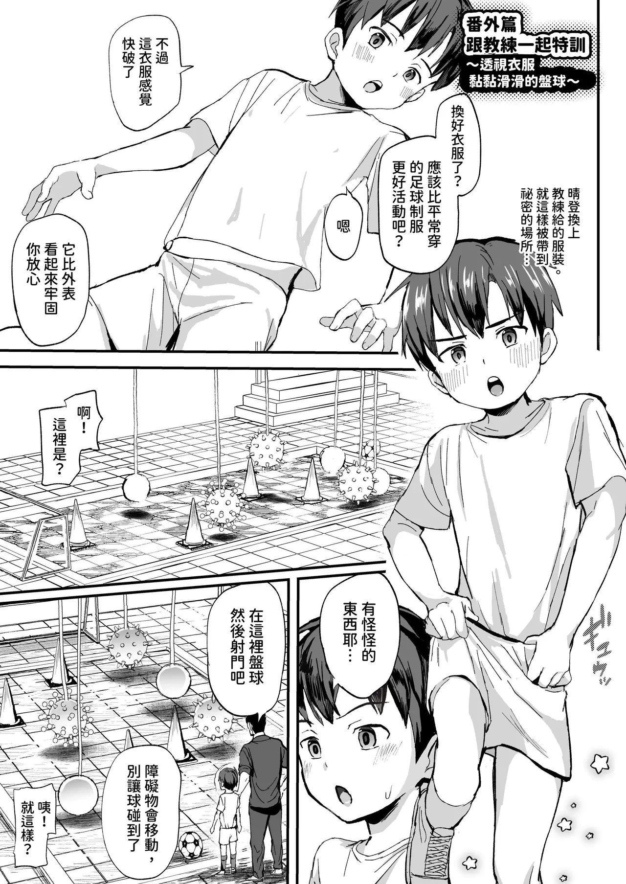 หน้า 61