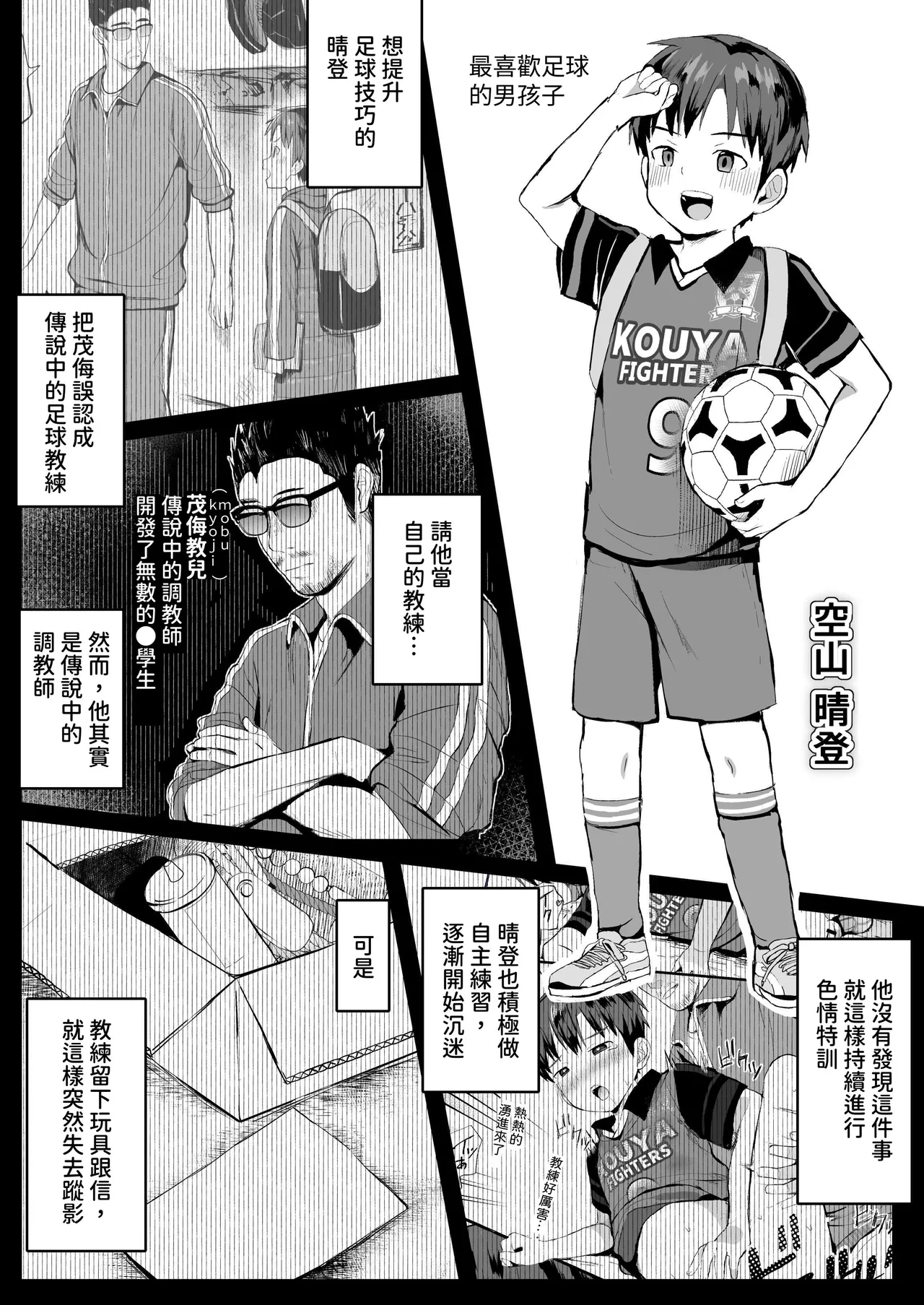 หน้า 71