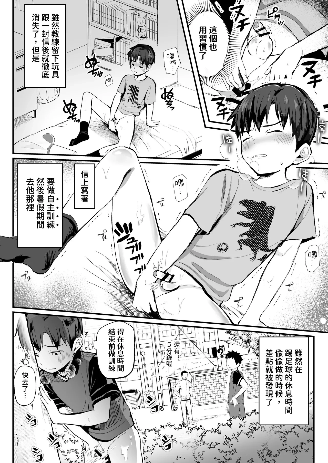 หน้า 72