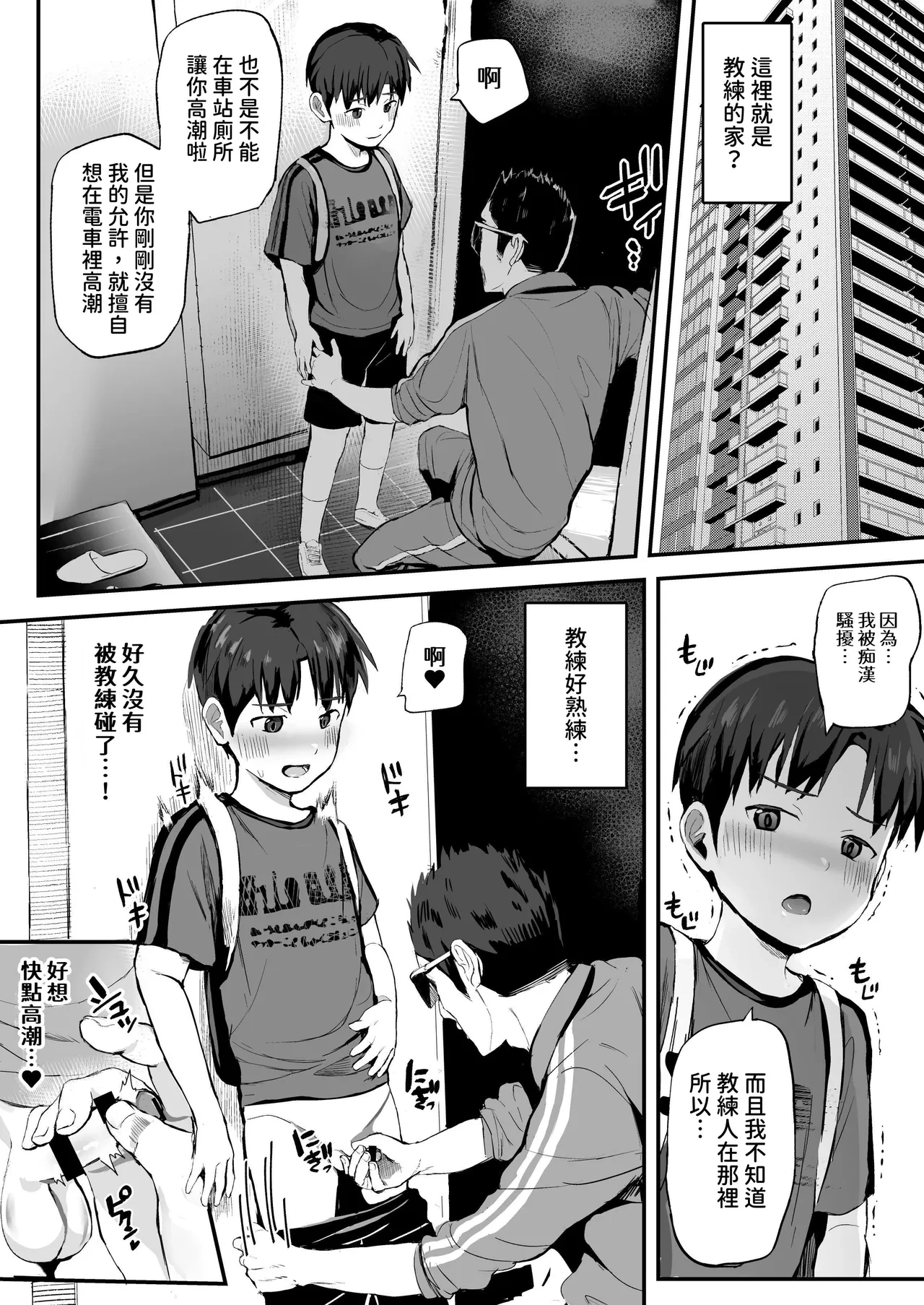 หน้า 81