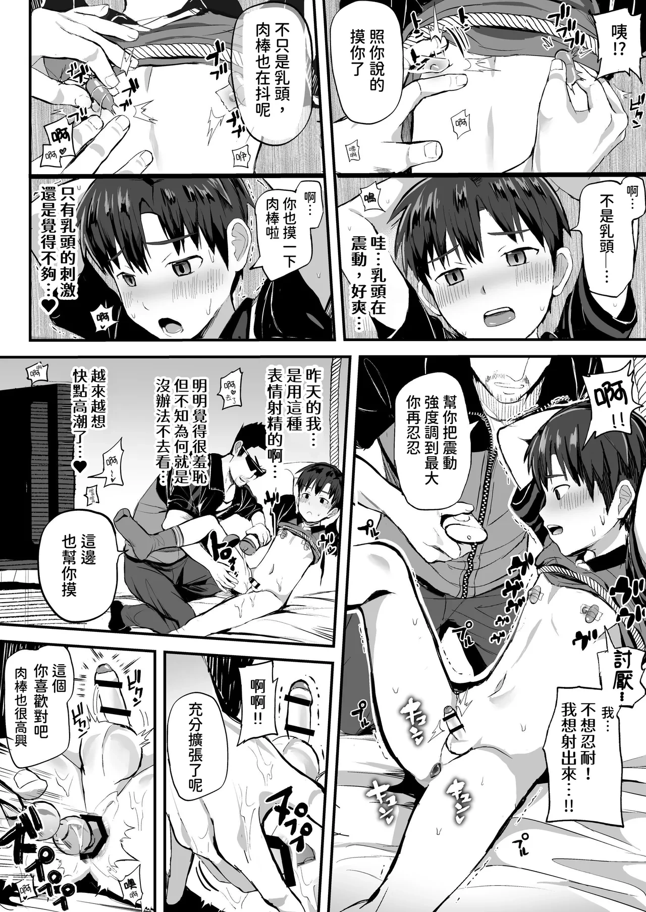 หน้า 108