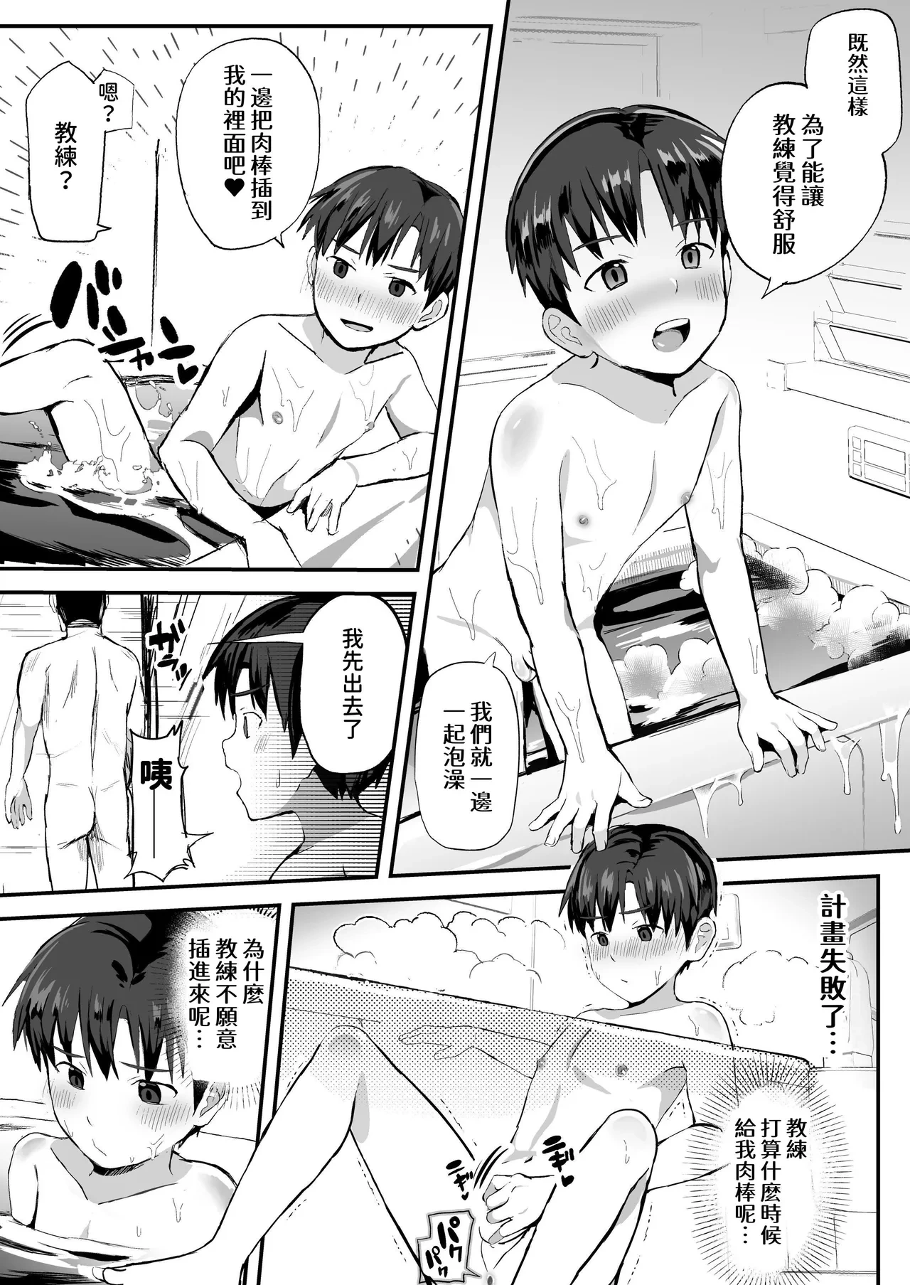 หน้า 117