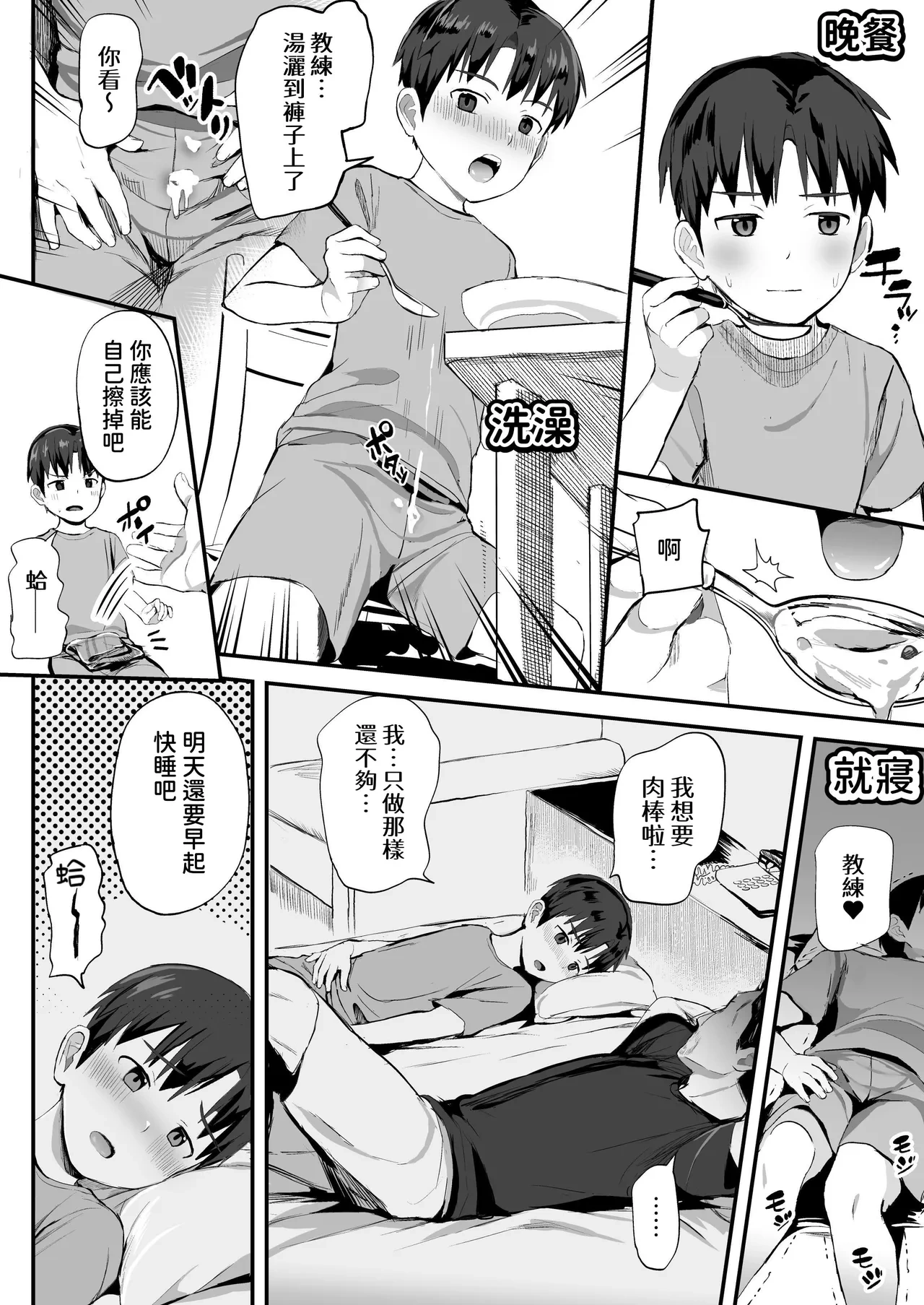 หน้า 118