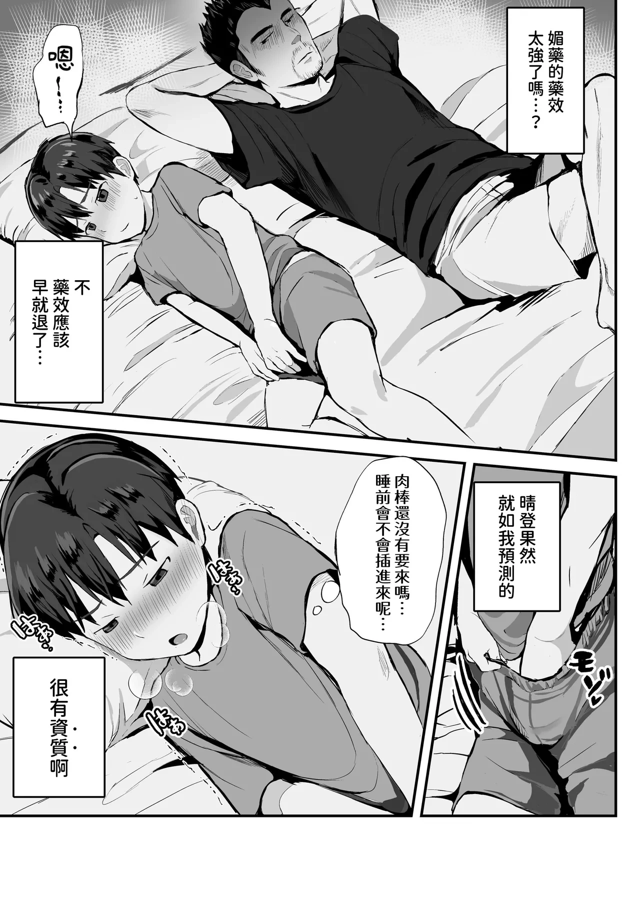 หน้า 119
