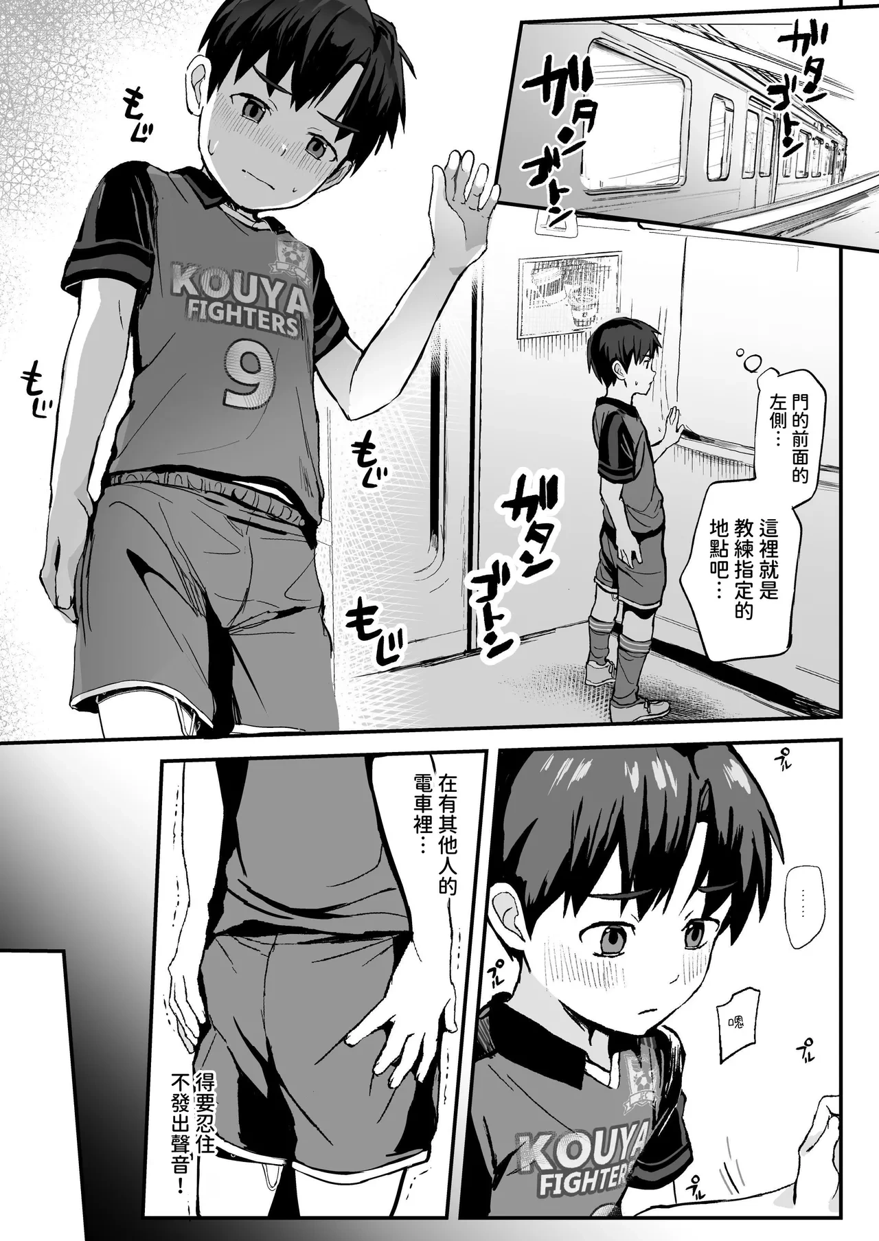 หน้า 130