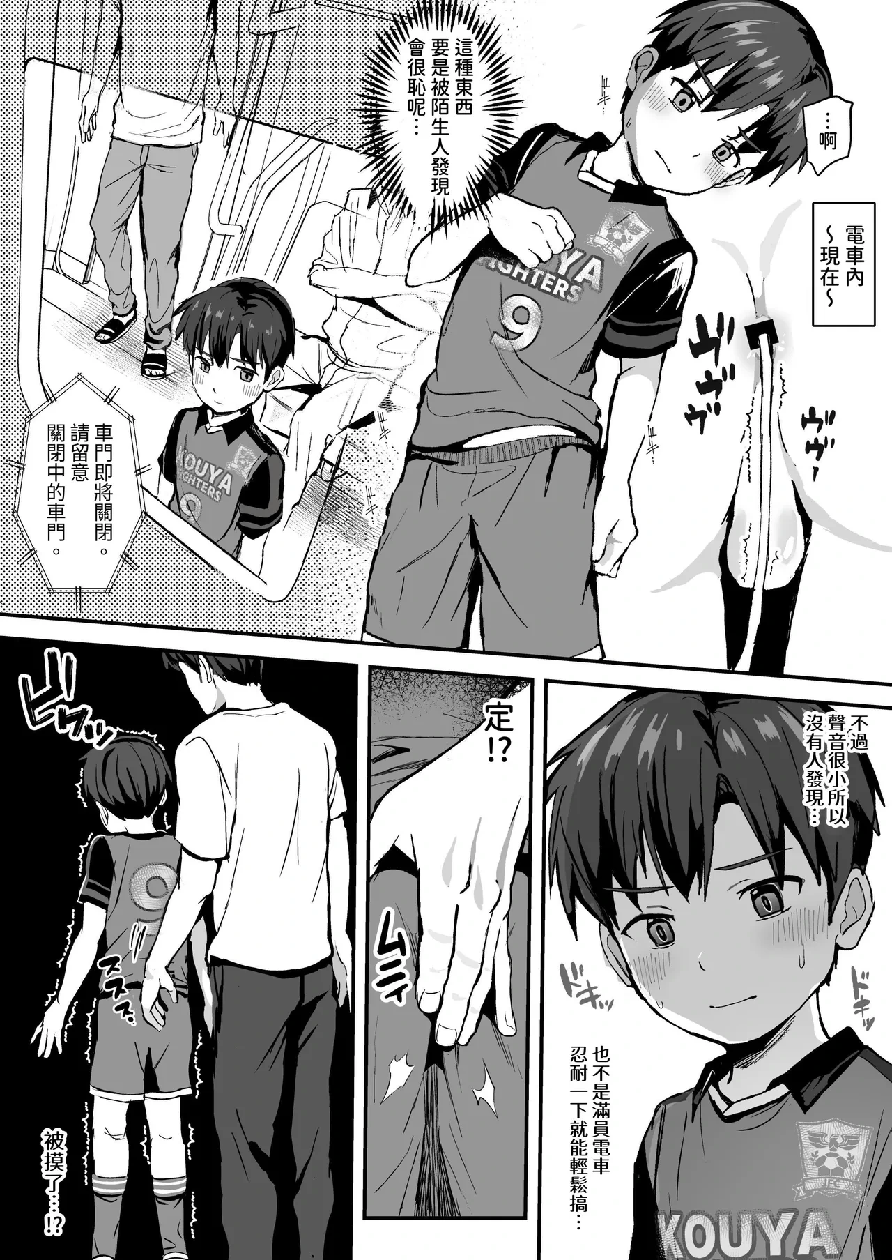 หน้า 134