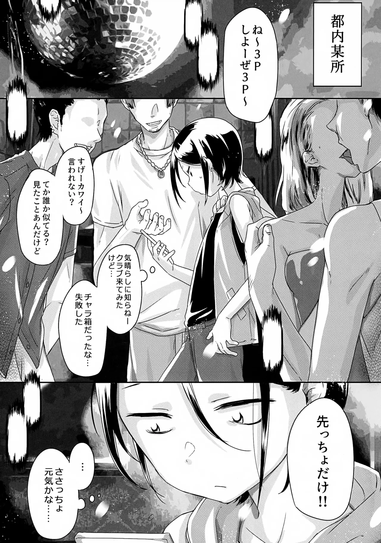 หน้า 4