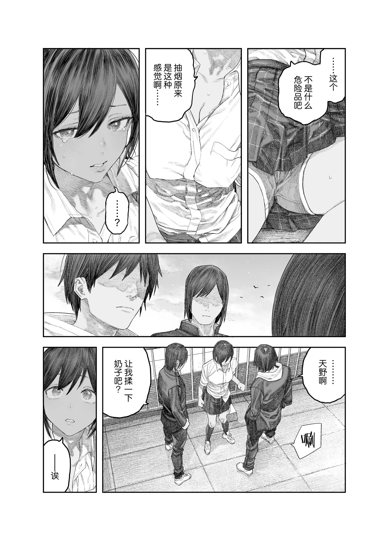 หน้า 9