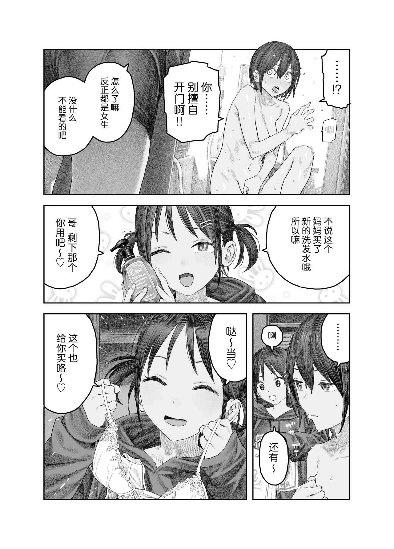 หน้า 19