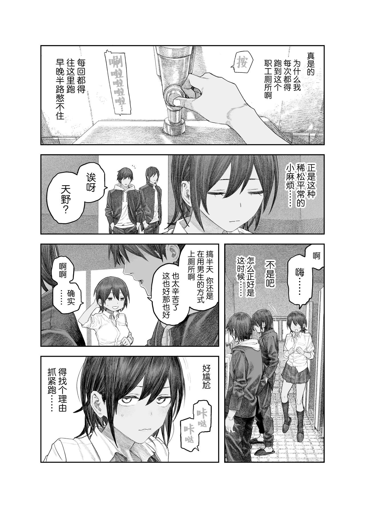 หน้า 22
