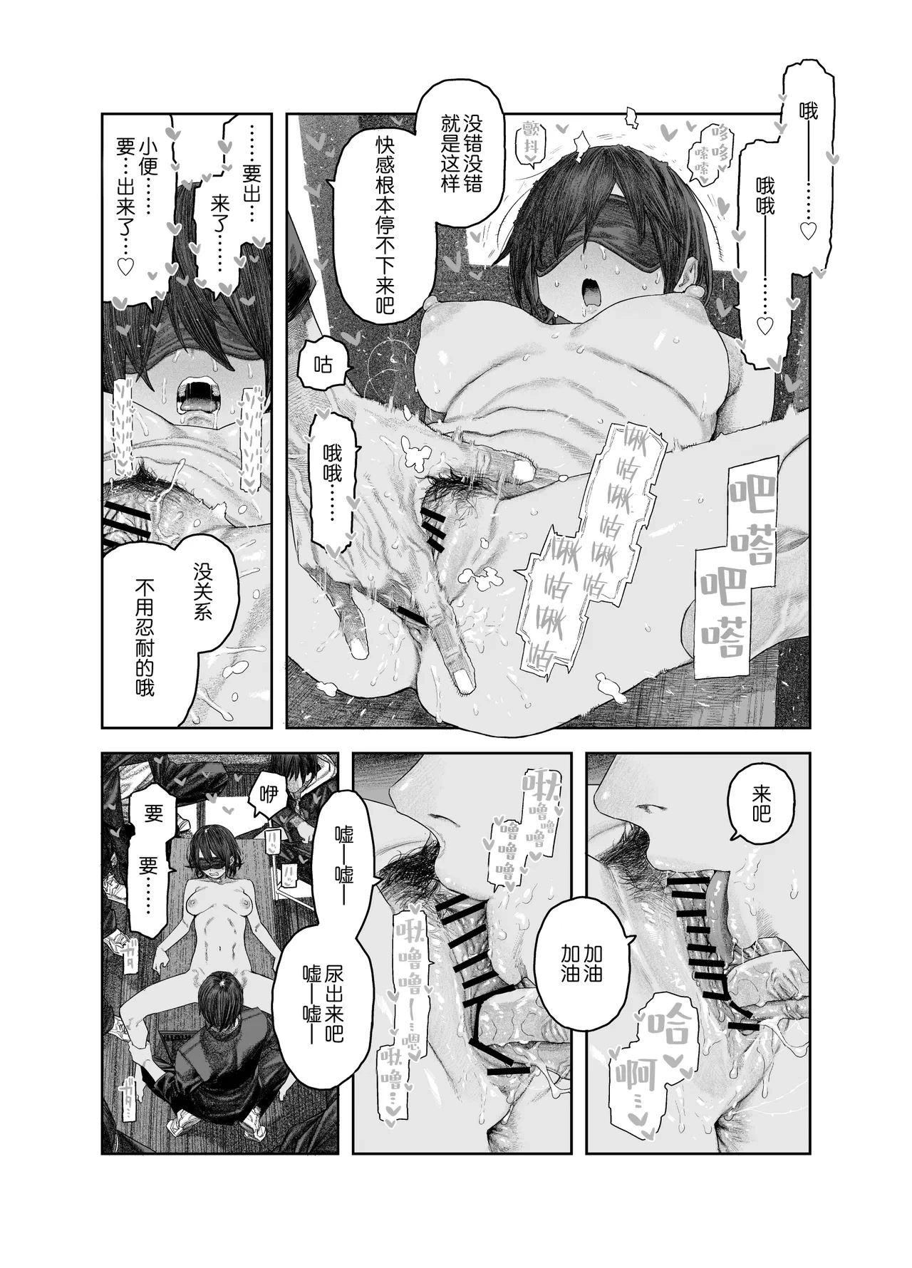 หน้า 34