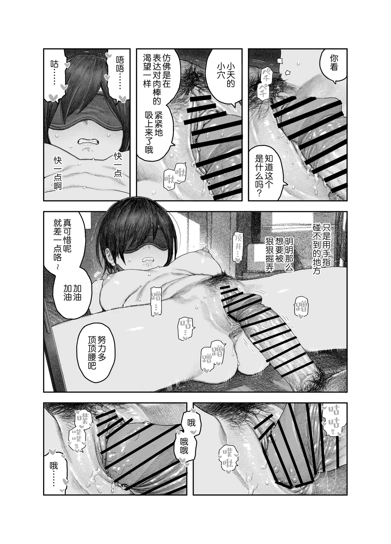 หน้า 37