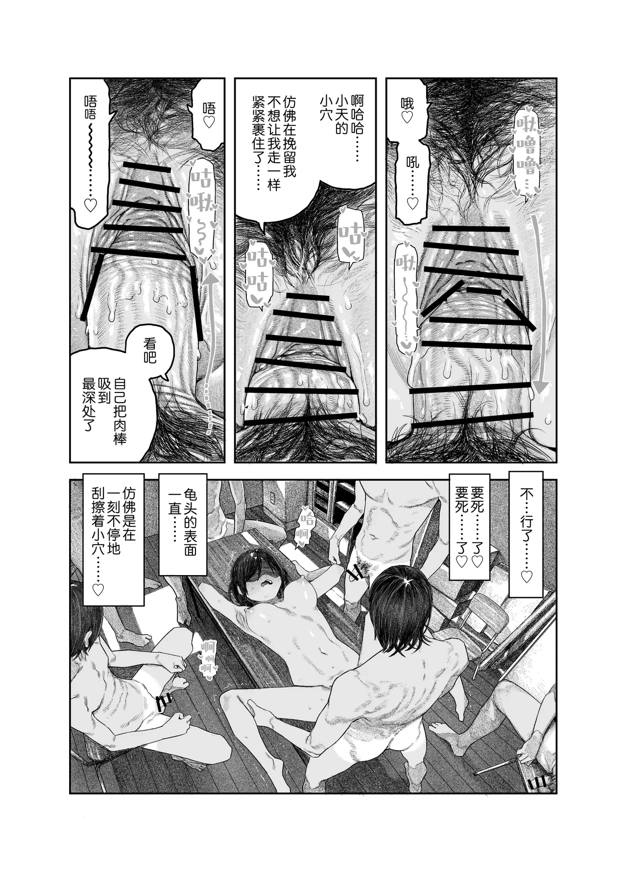 หน้า 39