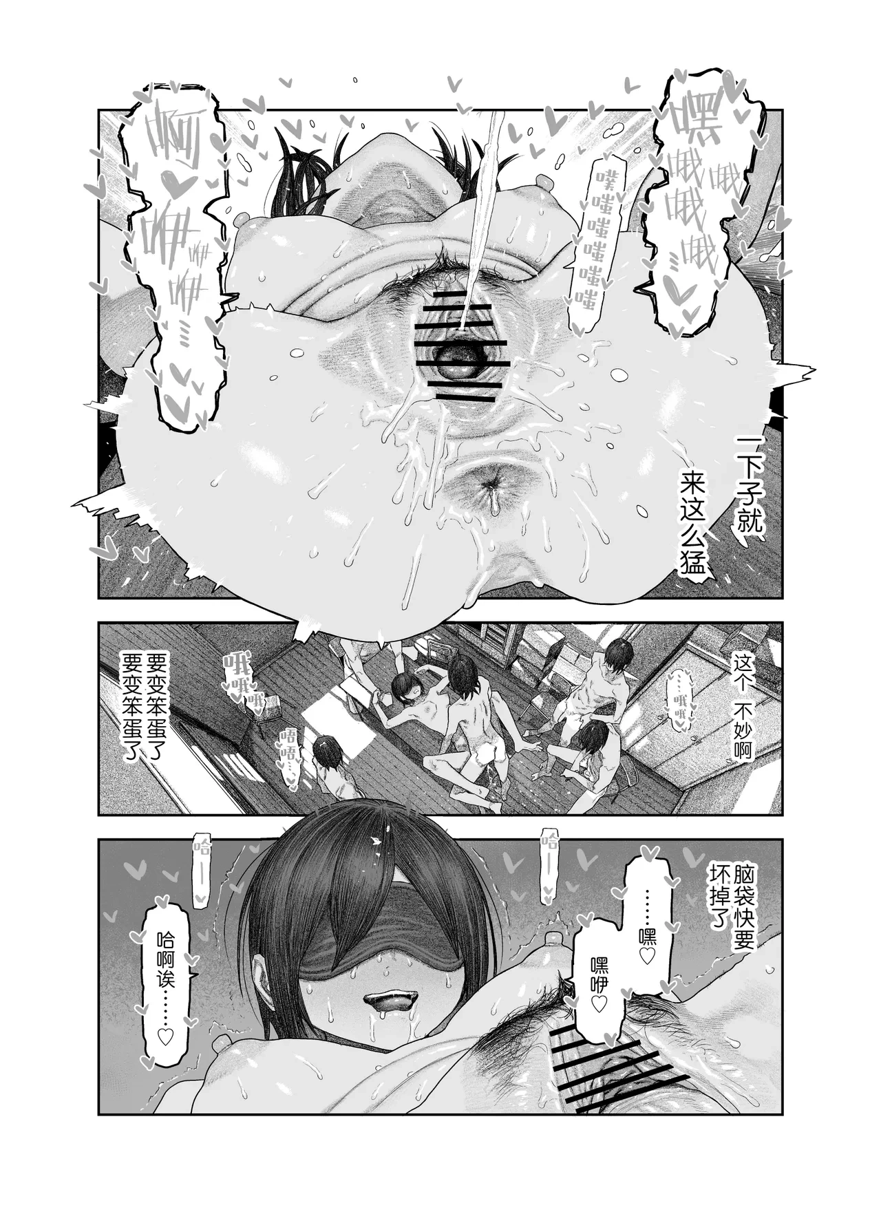 หน้า 42