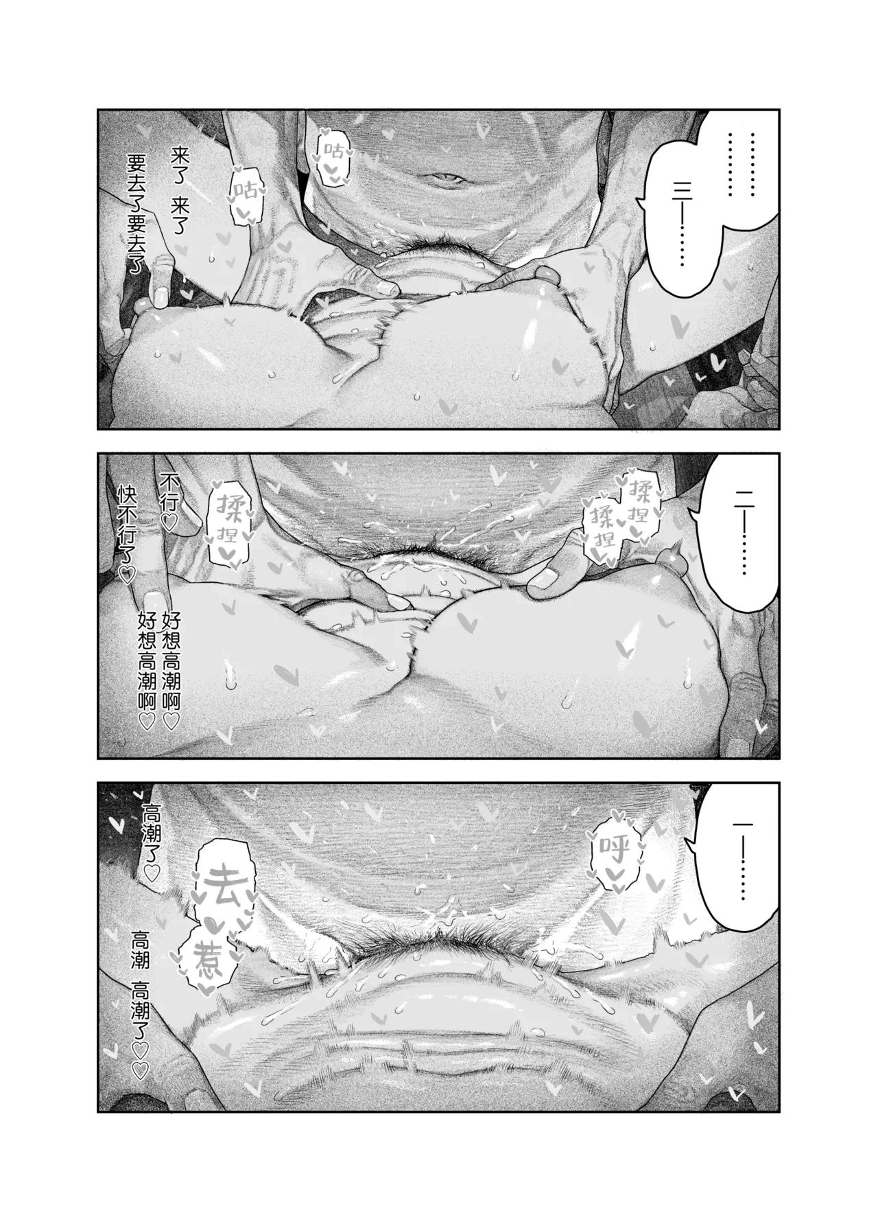หน้า 53