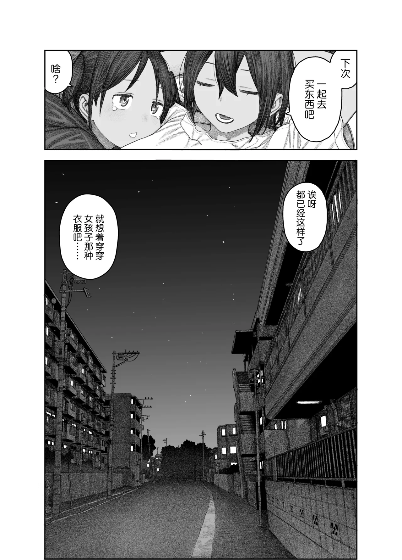 หน้า 59
