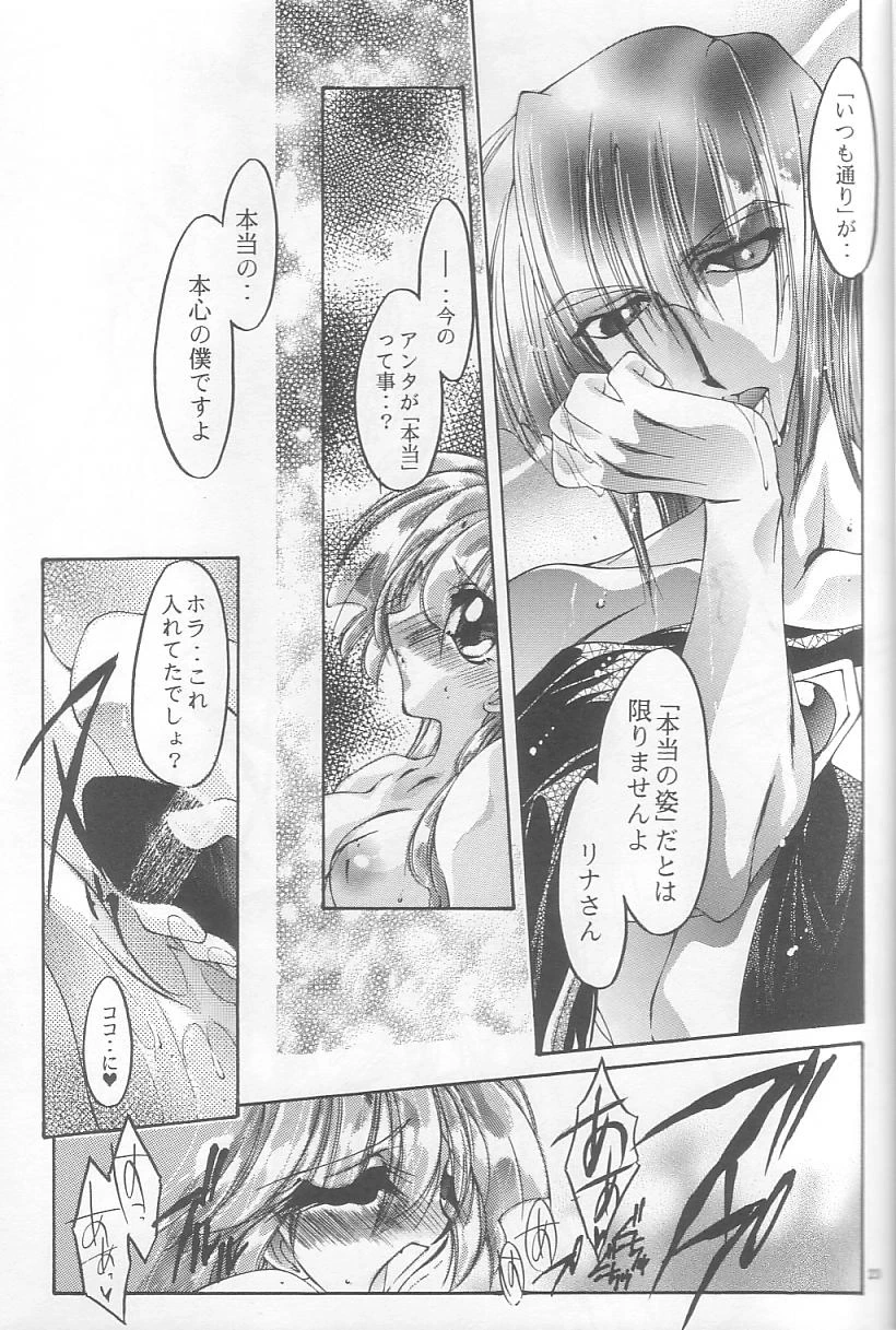 หน้า 20