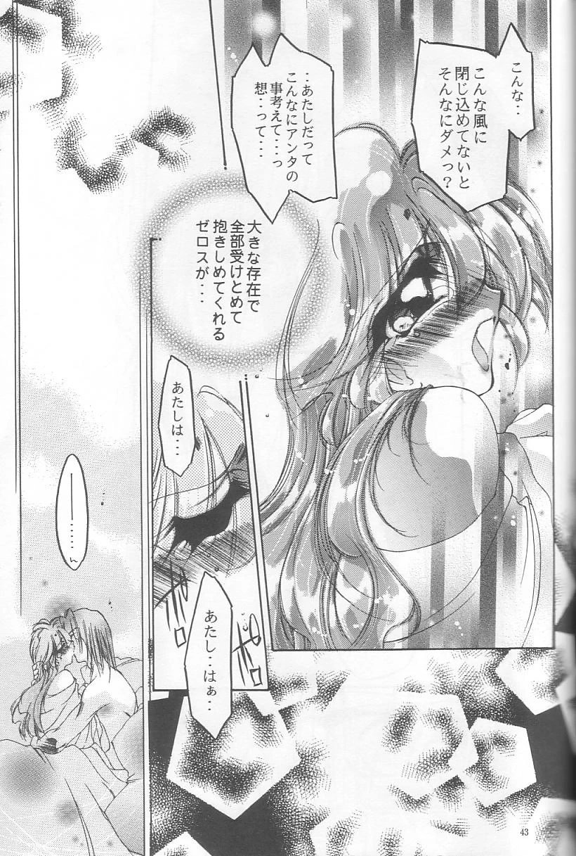 หน้า 40