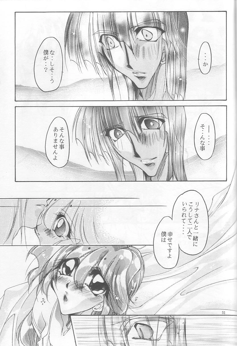 หน้า 49
