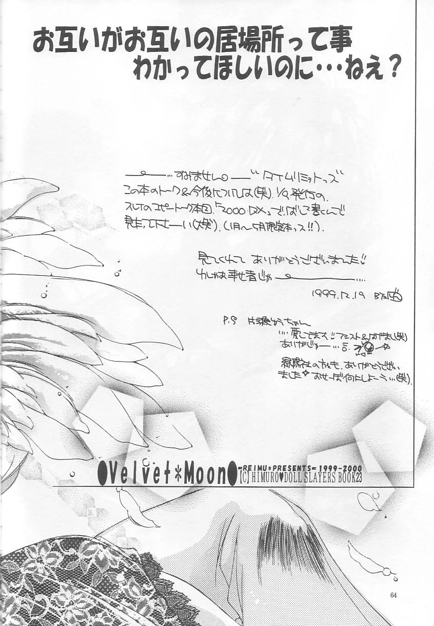 หน้า 62