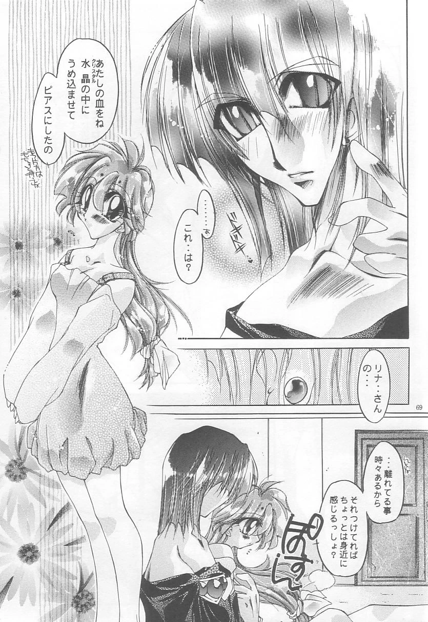 หน้า 67