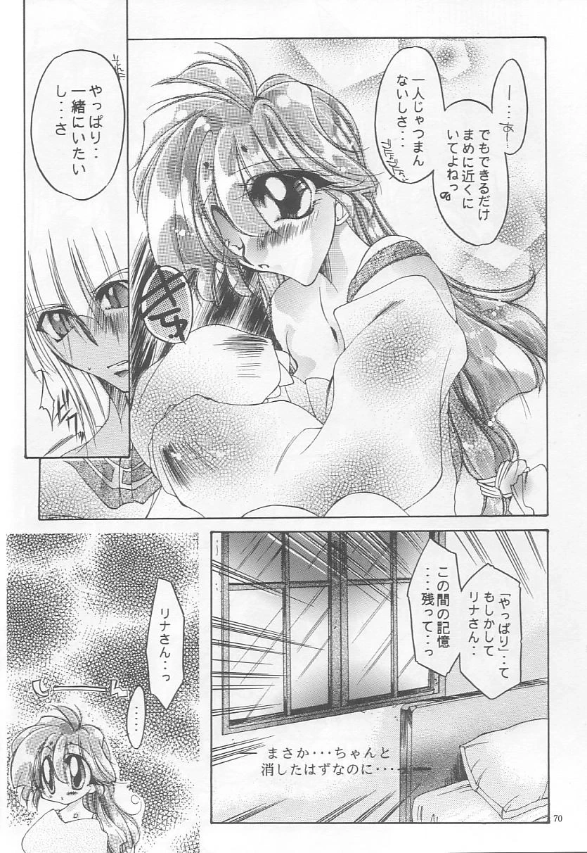 หน้า 68