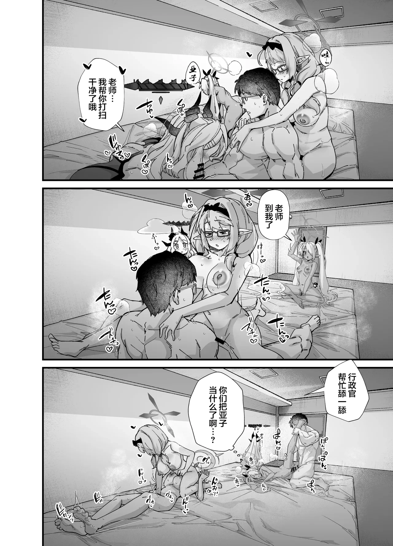 หน้า 26