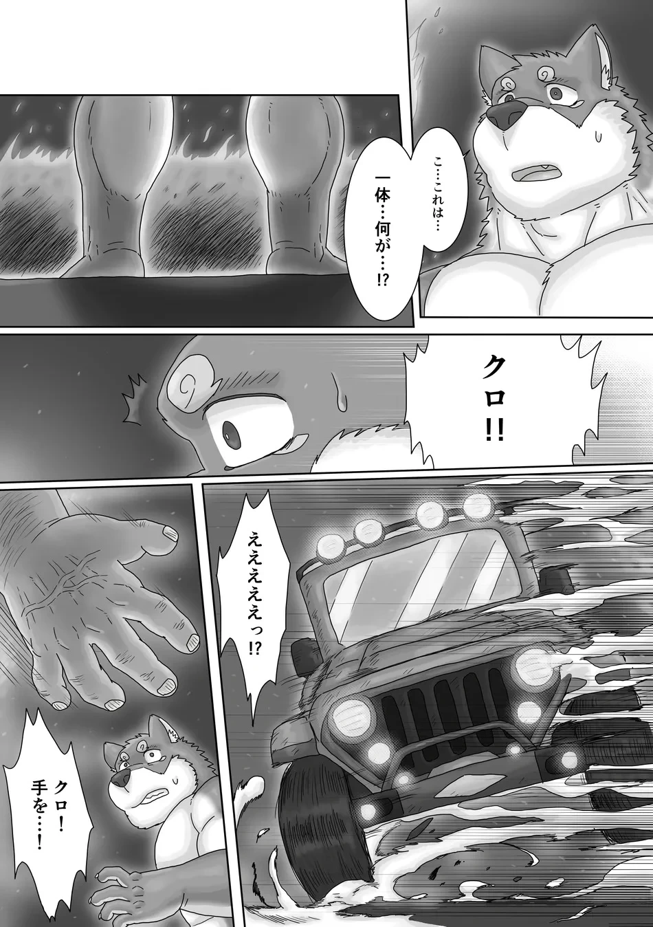 หน้า 34