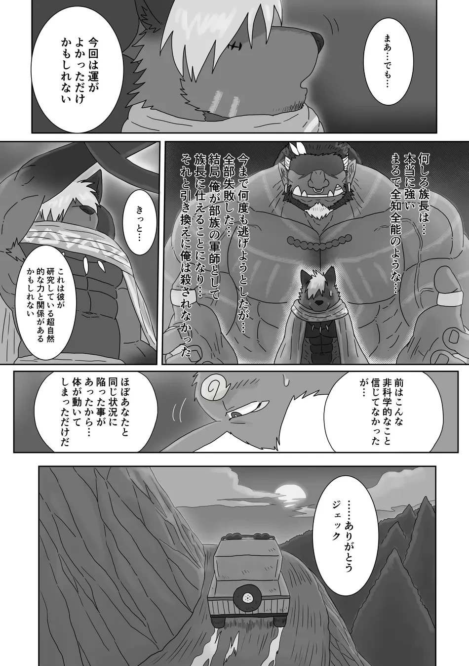 หน้า 38