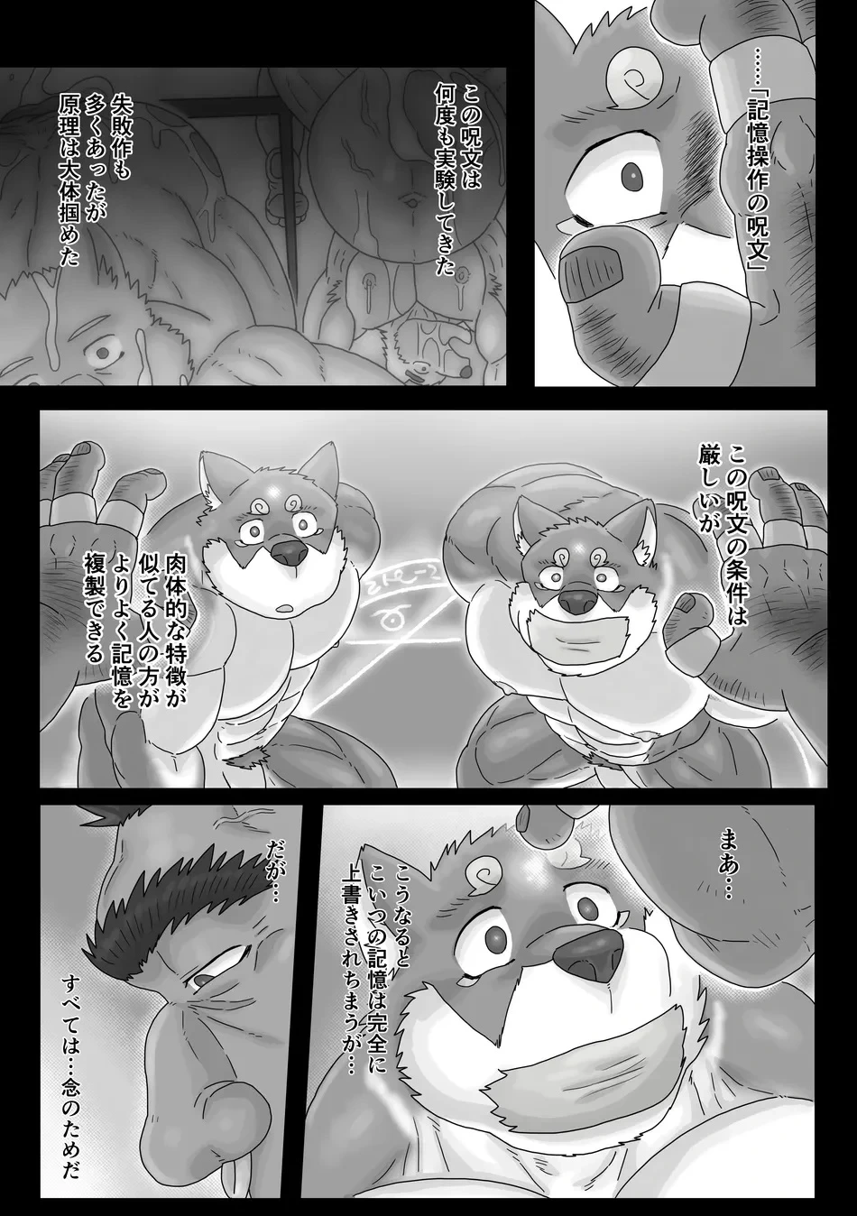 หน้า 48