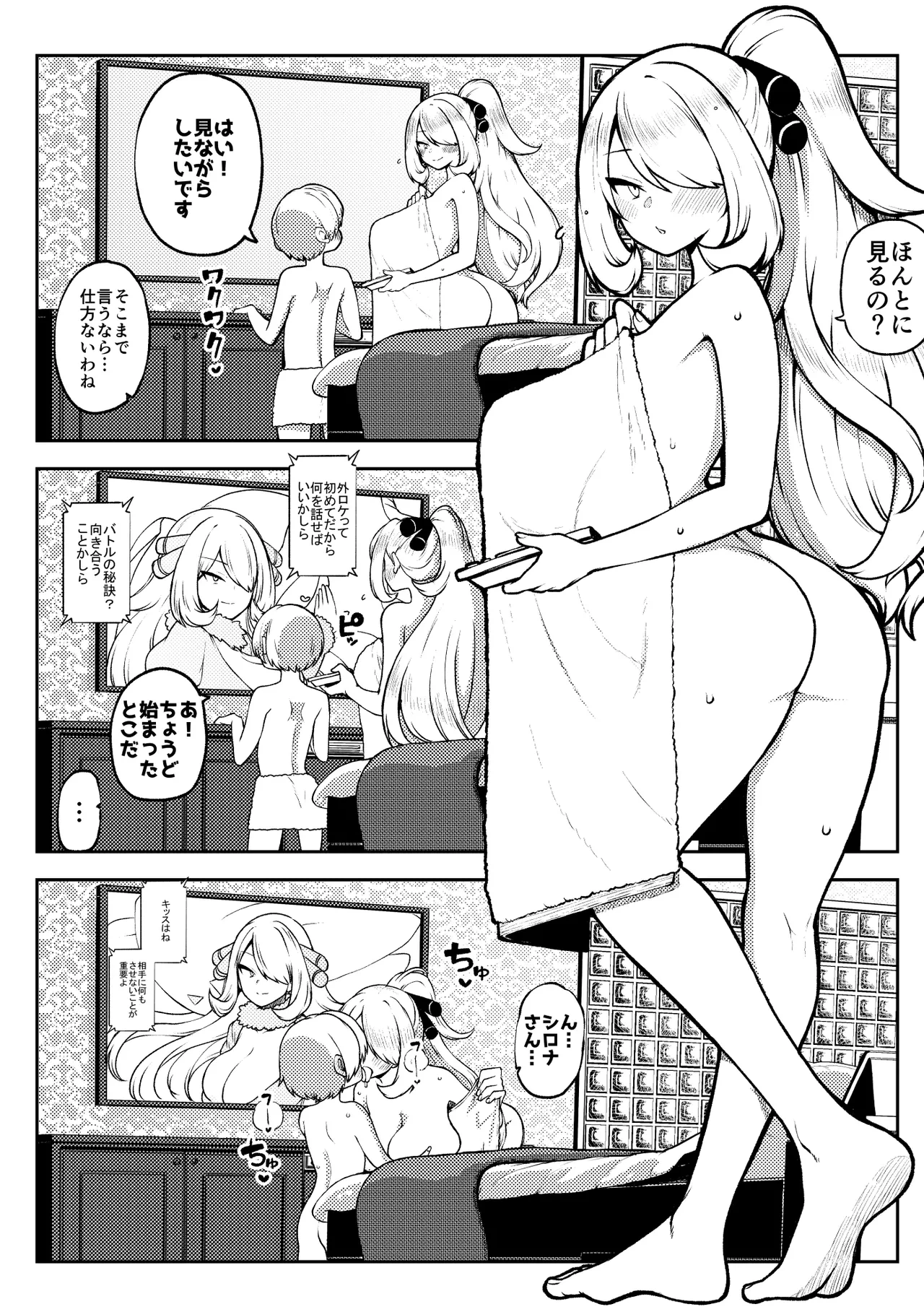 หน้า 16