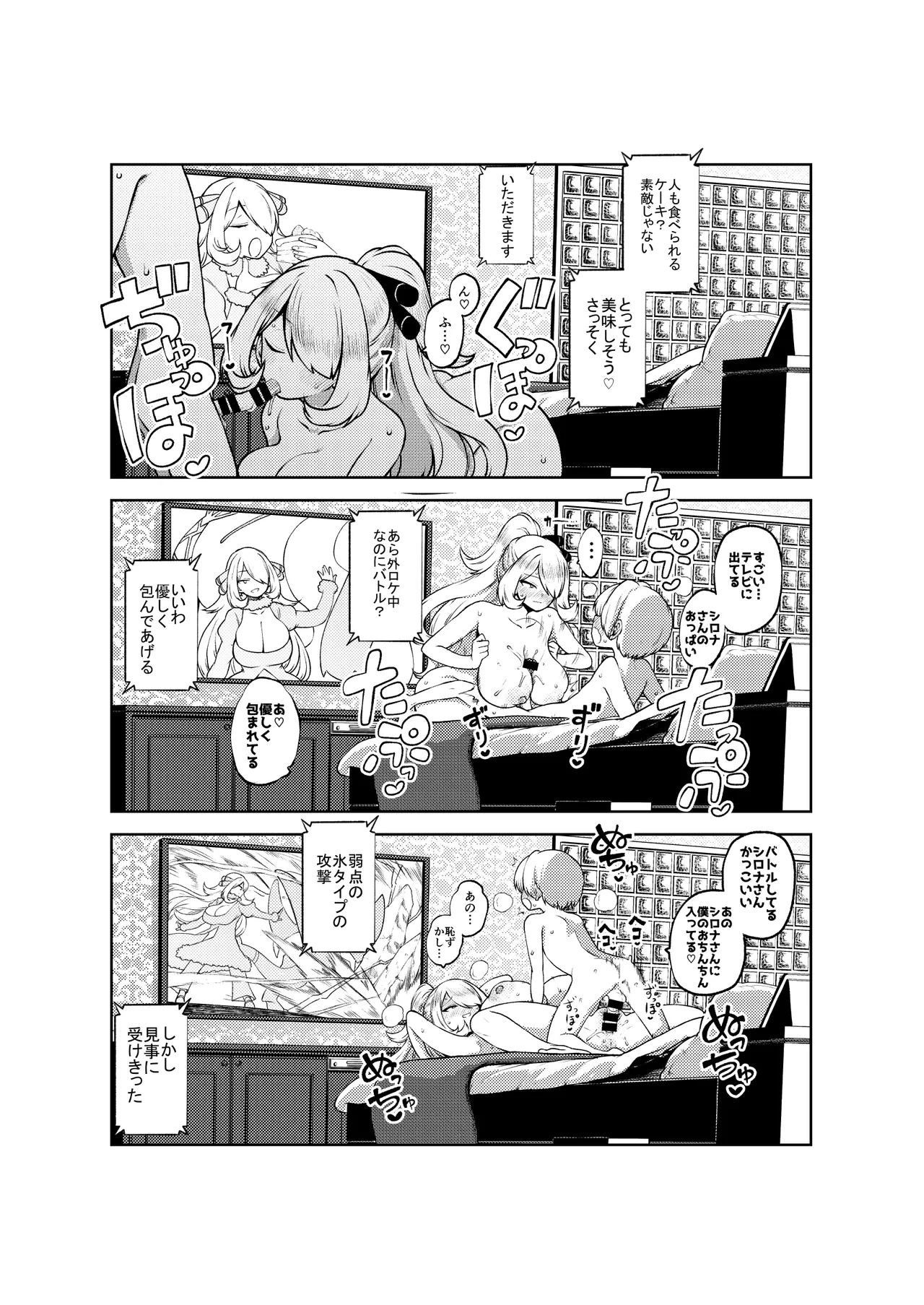 หน้า 23