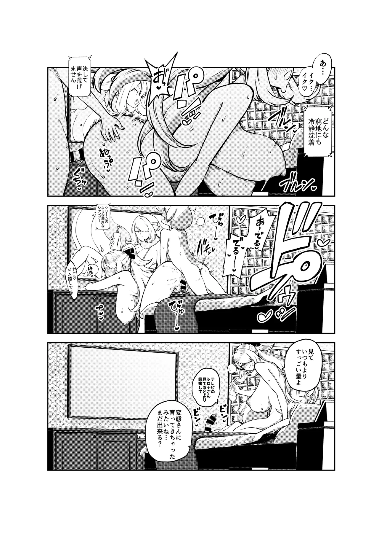 หน้า 24