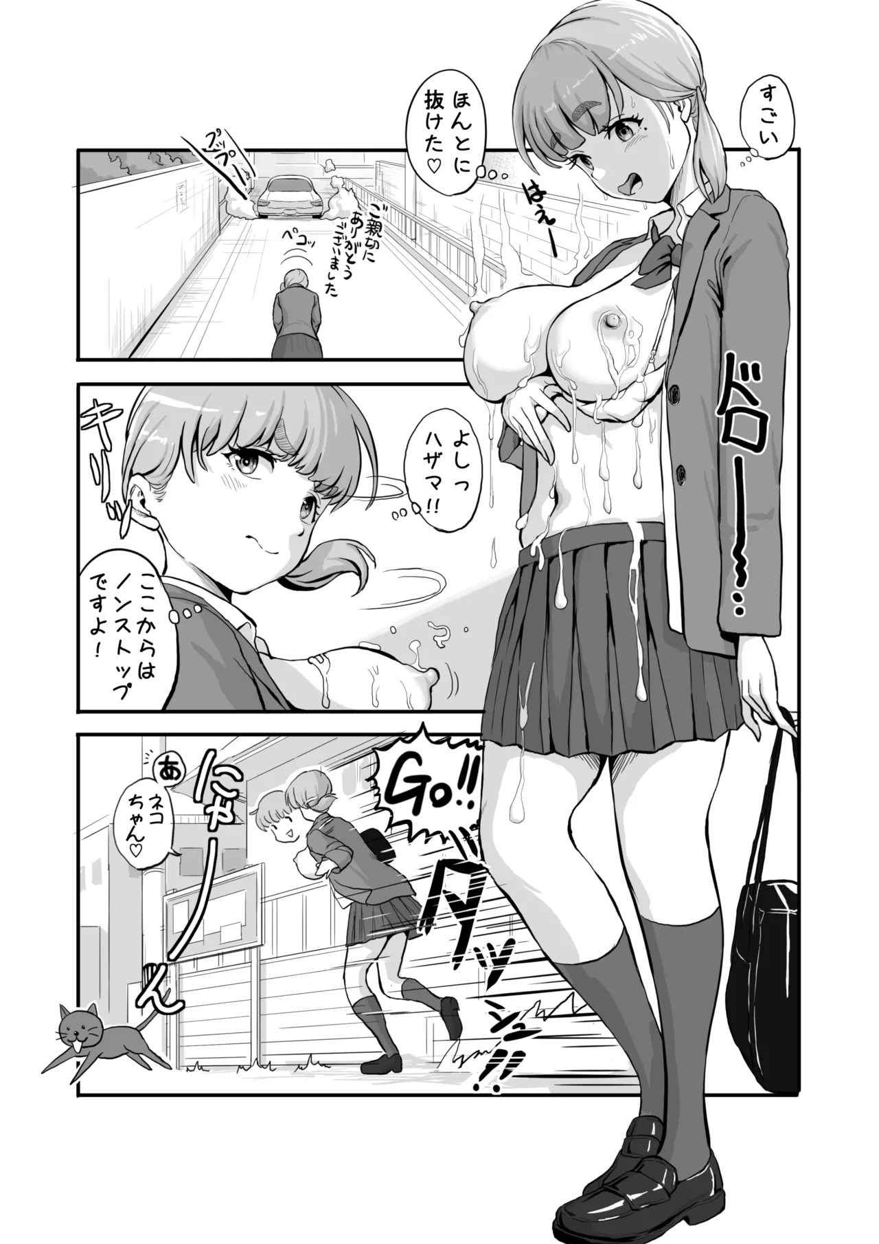 หน้า 7