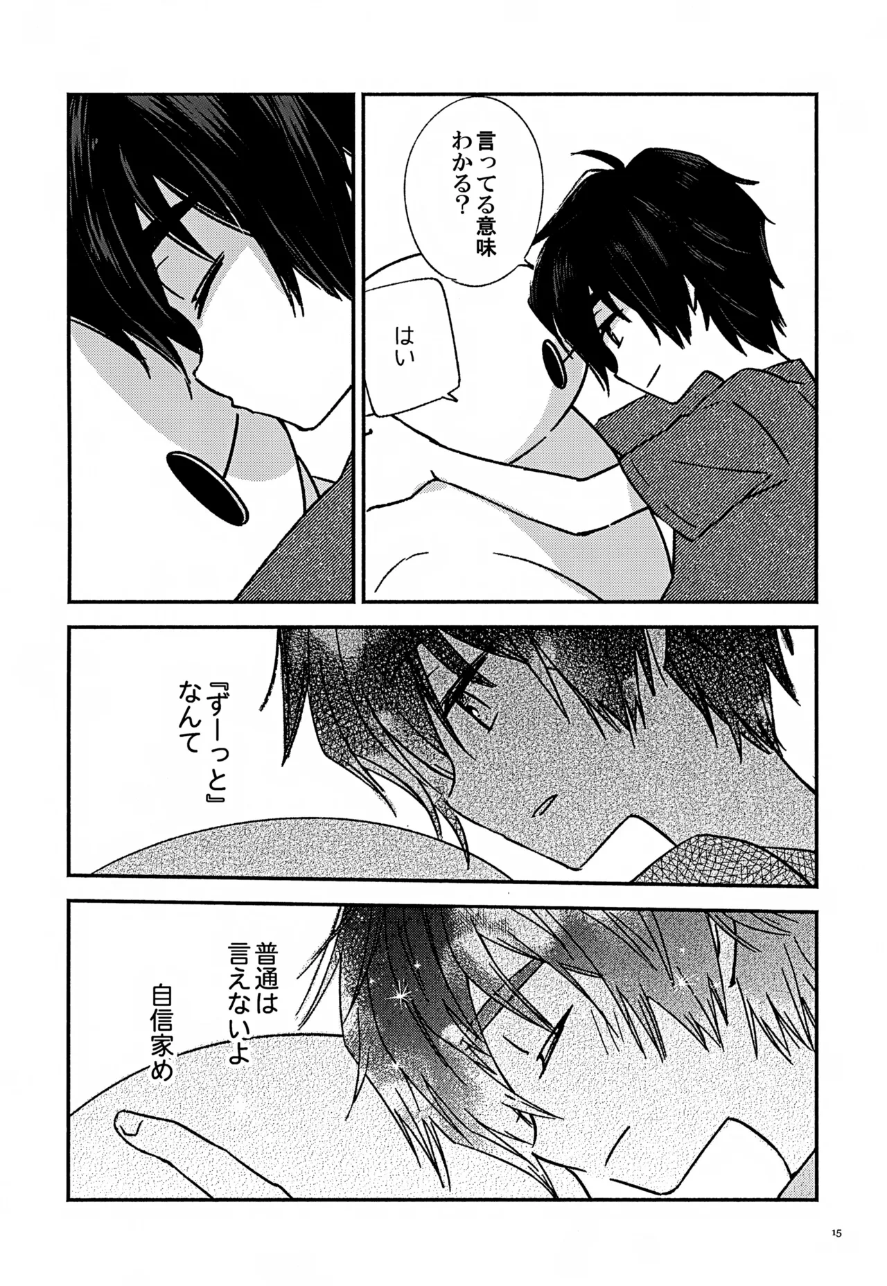 หน้า 15