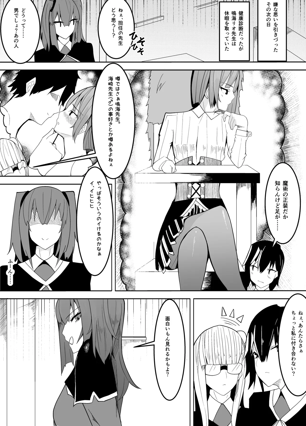หน้า 4