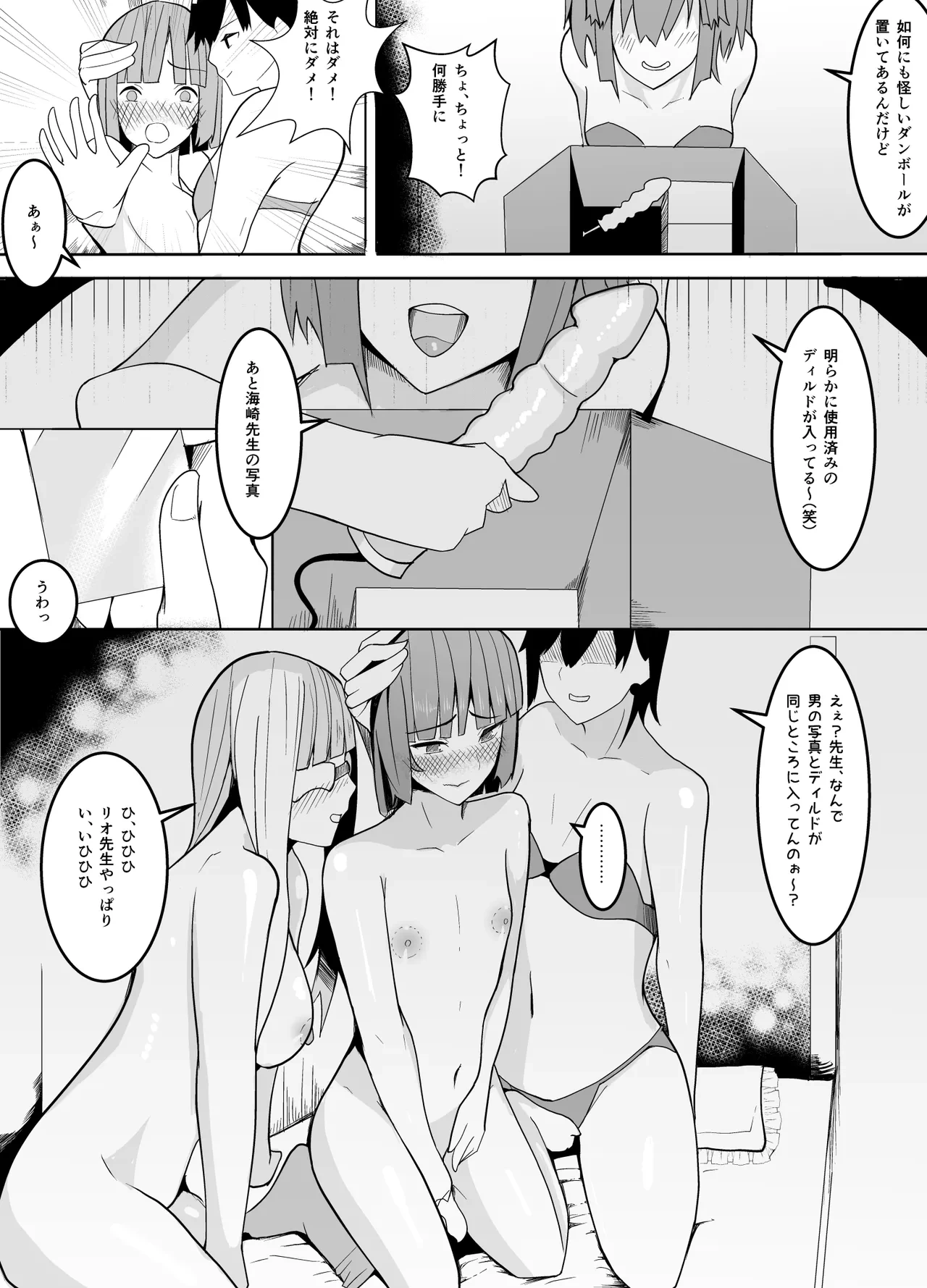 หน้า 15
